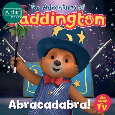 帕丁顿熊历险记魔术变变变