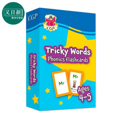 CGPNewTrickyWords