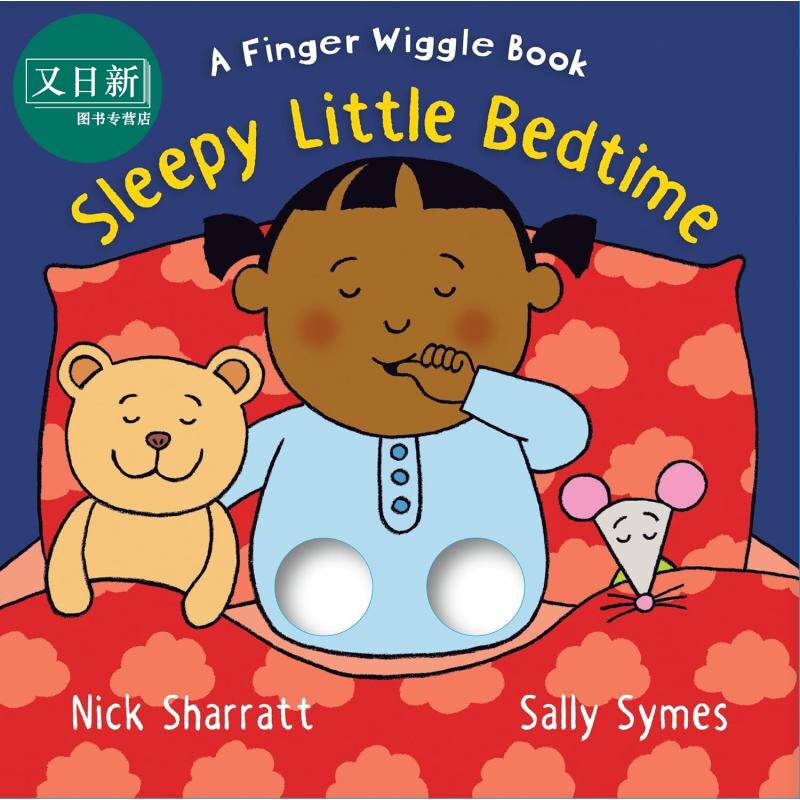 手指洞洞书 宝贝晚安 Sleepy Little Bedtime 英文原版 幼儿纸板书 亲子图画书 低幼童书读物 进口图书 1-5岁 又日新