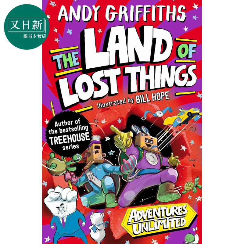 冒险无限：失物之地原版书