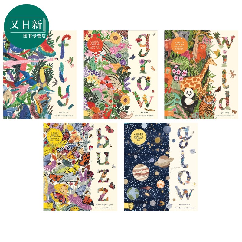 高颜值手绘精品绘本5册原版