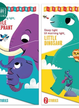 A Story Unfolds 睡前故事绘本 折叠书纸板书2册 小象Little Elephant 小恐龙Little Dinosaur 英文原版进口图书 又日新