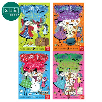 HubbleBubble魔法奶奶章节书