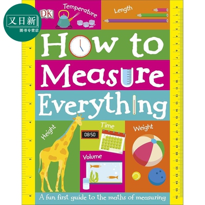 DK如何巧量度英文原版读物