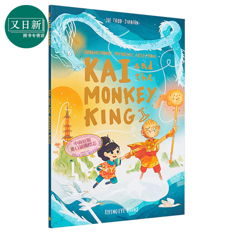 预售JoeToddStanton