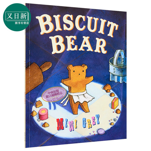 Biscuit Bear 米妮格雷 饼干熊 英文原版 进口原版 2岁到6岁 儿童图画书 趣味绘本 Mini Gray - 封面