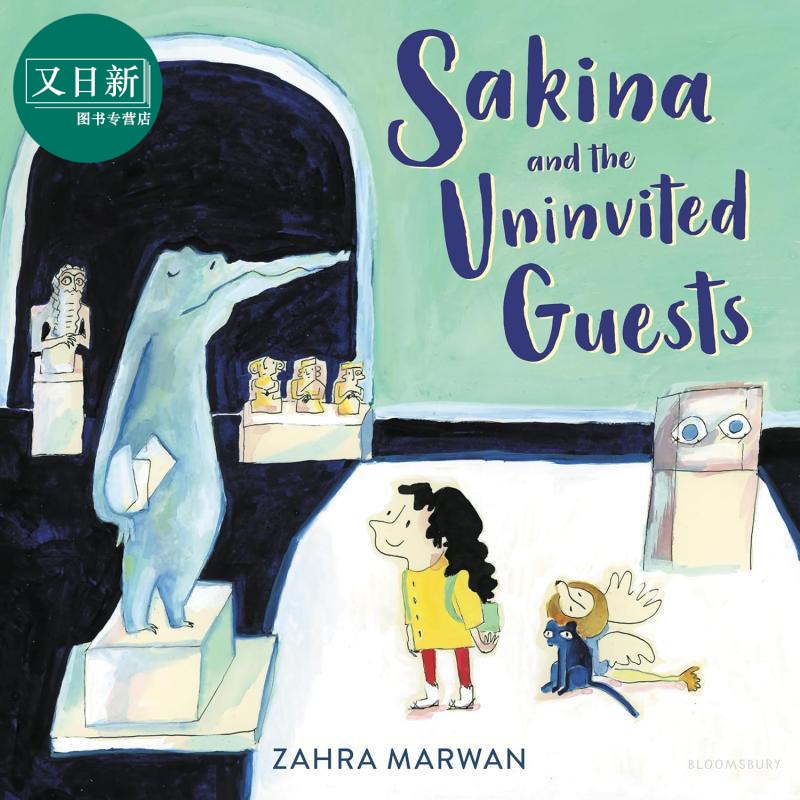 萨基娜与不速之客英文原版