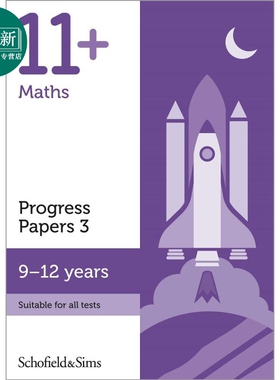英国S&S教辅 KS2 11+ Maths Progress Papers 3 数学进步试卷3 有答案 9-12岁 英文原版 进口图书 GL CEM考试备考 又日新