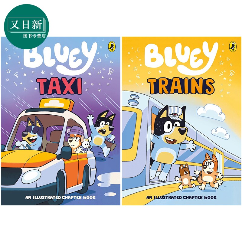 Bluey小蓝狗布鲁伊章节书2册