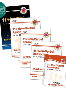 英国CGP原版 11+ CEM Non-Verbal Reasoning Bundle 小学非语言推理学练5册套装 全英私立中学入学考试 10-11岁 又日新