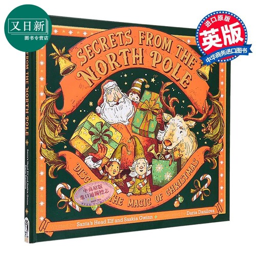 北极的秘密英文原版儿童绘本