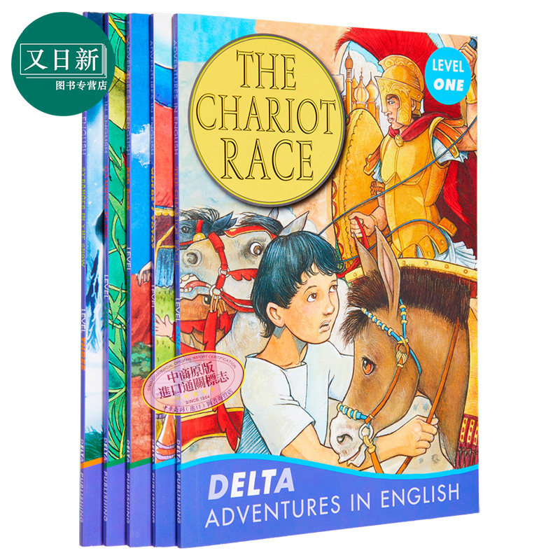 DELTA 英语文学历险阅读系列分级读物5册套装 Adventures in English 剑桥yle青少年儿童英文小说分级阅读 含光盘 又日新