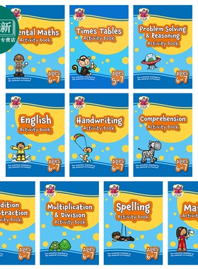 预售 英国原版CGP 小学二年级 英语数学活动手册套装10册 加减法心算乘法表阅读理解拼写 Year 2 Activity Book Bundle 又日新