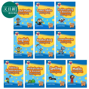 预售 英国原版CGP 小学二年级 英语数学活动手册套装10册 加减法心算乘法表阅读理解拼写 Year 2 Activity Book Bundle 又日新