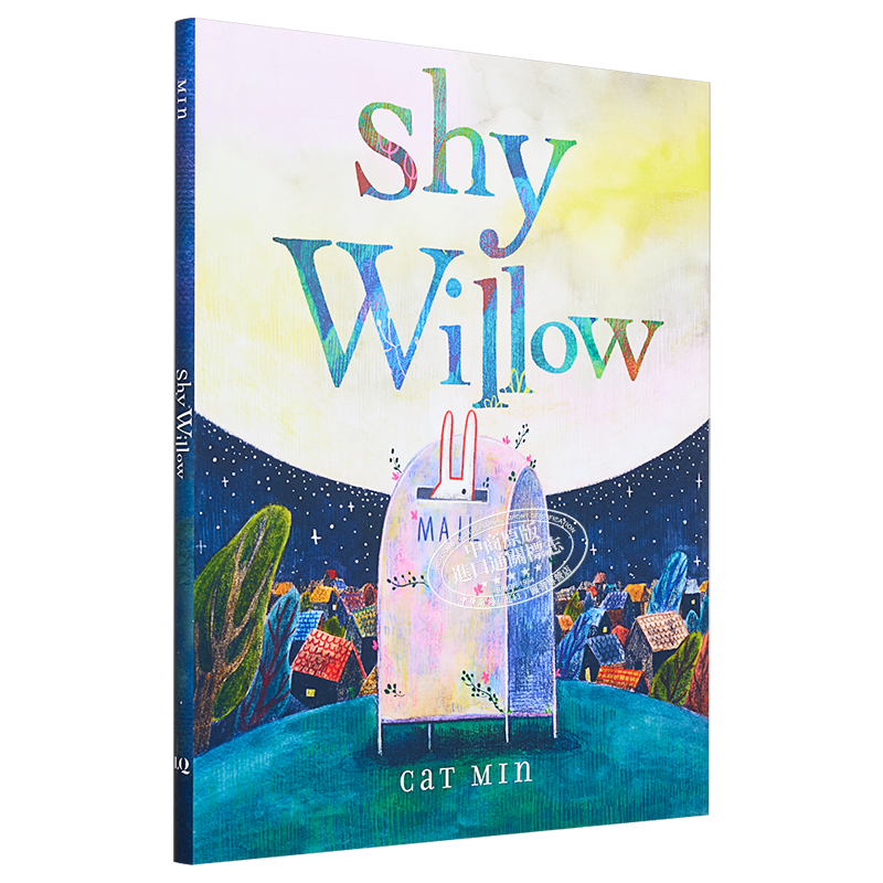 Cat Min Shy Willow 害羞的树 英文原版 进口图书 儿童绘本 故事图画书 4-7岁
