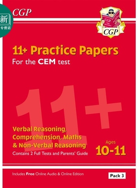 英国CGP 11+ CEM Practice Papers: Ages 10-11 - Pack 3 (with Parents Guide & Online Edition) 又日新
