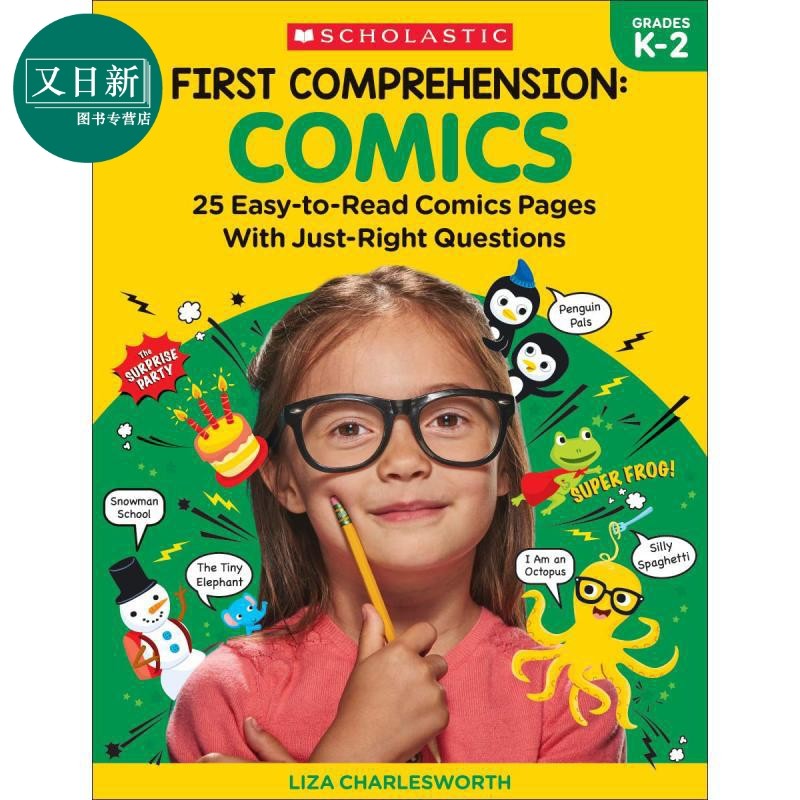 学乐阅读理解材料 漫画类 First Comprehension Comics 英文原版 学乐儿童英语阅读理解漫画类辅导书 英语学习 又日新