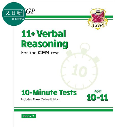 11+CEM10-MinuteTestsVR