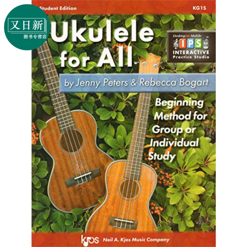 Ukulele for All配线上音频全民尤克里里乌克丽丽乐谱 Jenny Peters Rebecca Bogart乐器学习原版教材音乐曲谱-封面