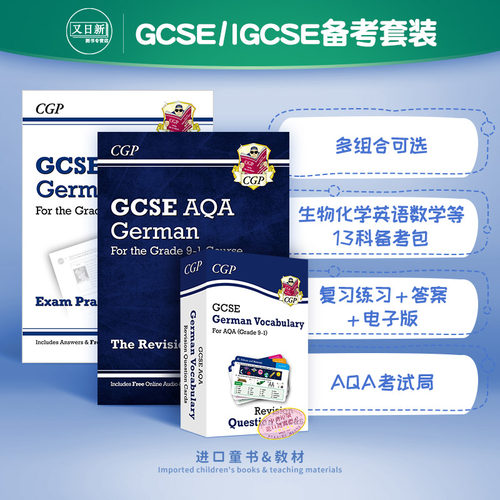 英国CGP教材GCSECatch-U
