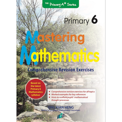 预售新加坡教辅【提分宝典】小