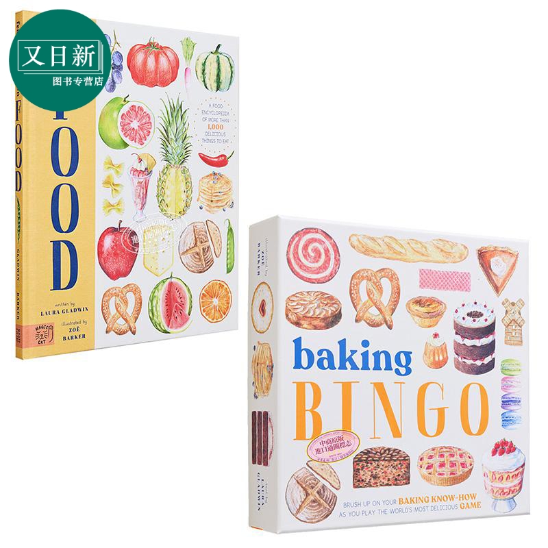 Zoe Barker 2册套装 饱餐一顿 烘焙点心 英文原版 美食百科全书 食物图画书 儿童科普绘本 盒装游戏 亲子互动 又日新