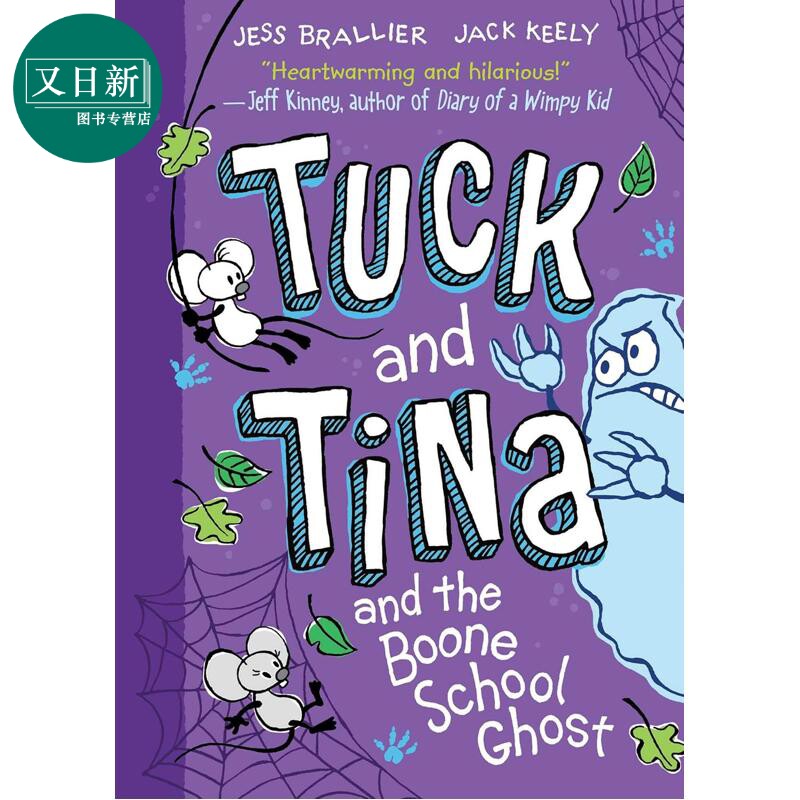 塔克与蒂娜2TuckandTina#2