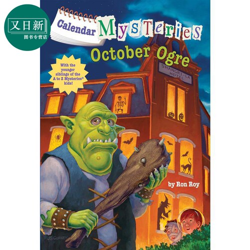 月份的秘密 10月的怪物Calendar Mysteries 10 October Ogre A to Z姐妹篇儿童故事章节书7~12岁英文原版小初文学 又日新