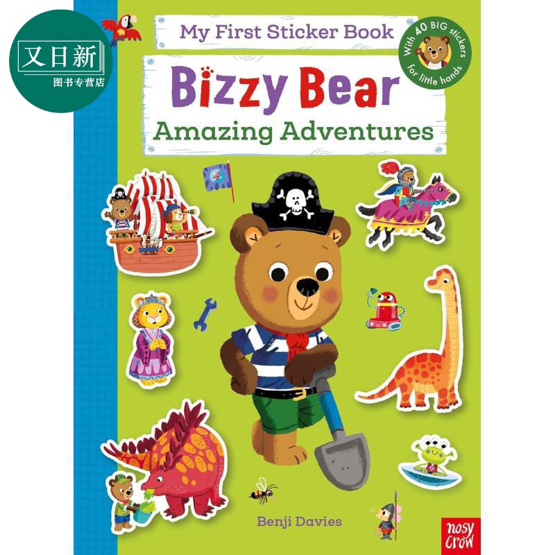 小熊很忙贴纸书BizzyBear图片