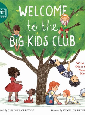 欢迎来到大孩子俱乐部 Tania de Regil Welcome To The Big Kids Club 英文原版 儿童绘本 故事图画书 精装童书 又日新