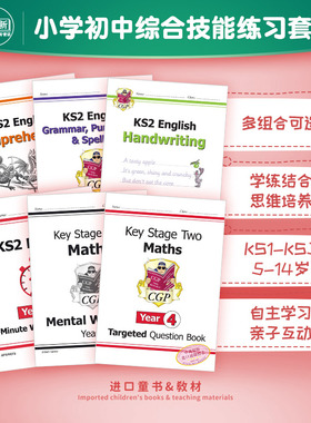 Catch-Up Essentials Workbook 小学综合技能练习套装 趣味练习 学练结合 6-14岁  英国CGP原版教材 多规格可选