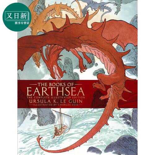 地海传说全集 精装插图版 英文原版 The Books of Earthsea 厄休拉·勒古恩 又日新