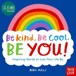 英文原版 又日新 Kind 善 酷 You Cool 儿童绘本 Nikki 做自己 Miles