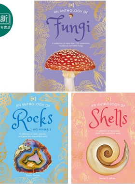 DK选集 3册 英文原版 An Anthology of Fungi / Rocks and Minerals / Shells 科普绘本 精美照片和插图 进口精装 又日新