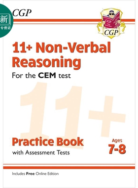 11+ CEM Non-Verbal Reasoning Practice Book & Assessment Tests - Ages 7-8 with Online Ed 又日新