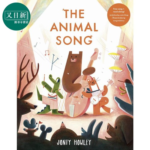 Jonty Howley：The Animal Song 动物舞曲 英文原版 进口图书 儿童绘本 故事图画书 动物绘本 儿童读物 精装绘本 又日新