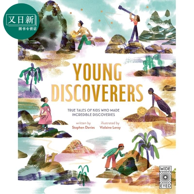 年轻的探索者YoungDiscoverers