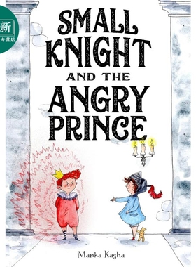 小骑士与愤怒的王子 Manka Kasha Small Knight and the Angry Prince英文原版 儿童绘本故事书 进口儿童读物 又日新