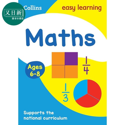 预售 Collins Easy Learning Maths Age 6-8 柯林斯易学儿童 数学 6-8岁 英文原版 小学数学练习册 又日新