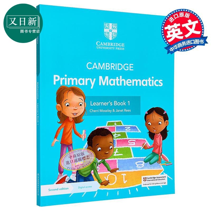 NEW Cambridge Primary Mathematics Learner's Book 1 with Digital Access (1 Year) 剑桥小学数学学生书一年级 又日新