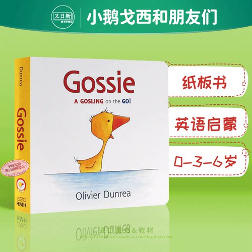 亲子儿童绘本纸板书