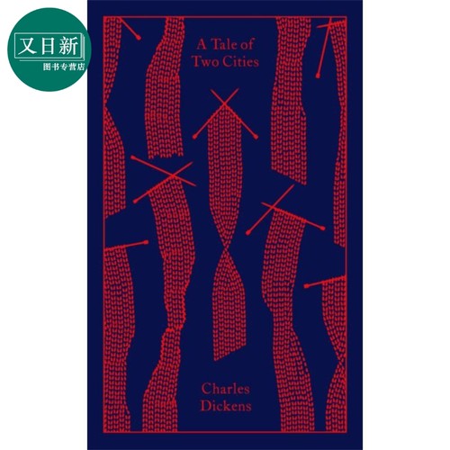 双城记 A Tale of Two Cities 英文原版 Charles Dickens 又日新