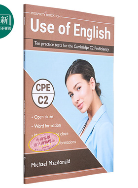 Use of Englis Ten practice tests Cambridge C2 Proficiency 英语运用剑桥CPE考试C2等级10套模拟练习测试2020 又日新