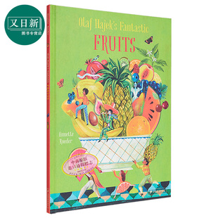 6岁到9岁 又日新 Fantastic 神奇水果 英文原版 奥拉夫·哈耶克 Fruits 儿童绘本 Olaf 进口原版 Hajek