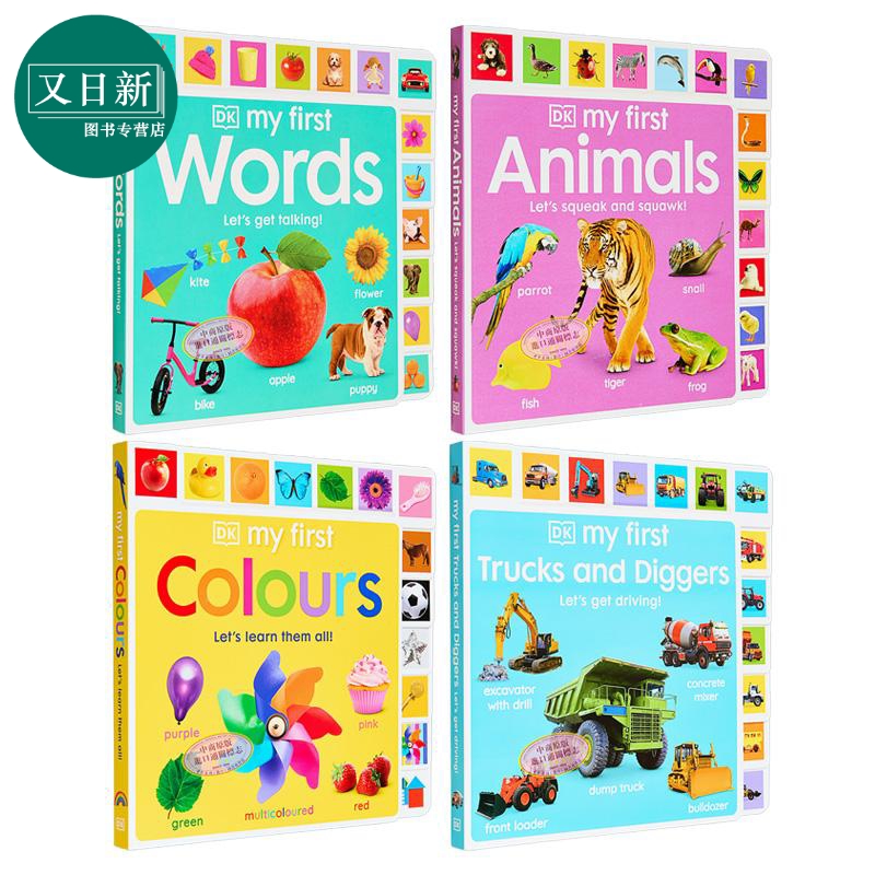 MyFirst儿童低幼亲子启蒙系列