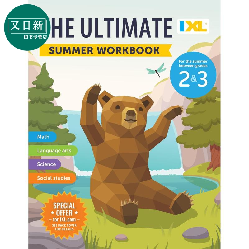 美国IXL 终极暑期练习册 2-3年级 英文原版 IXL Ultimate Summer Workbook For the Summer Between Grades 2 & 3 又日新