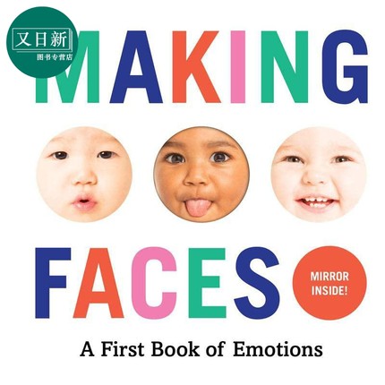 Making faces  a first book of emotions 扮鬼脸 孩子的情绪书 英文原版 0岁到3岁 儿童纸板书 Abrams Appleseed