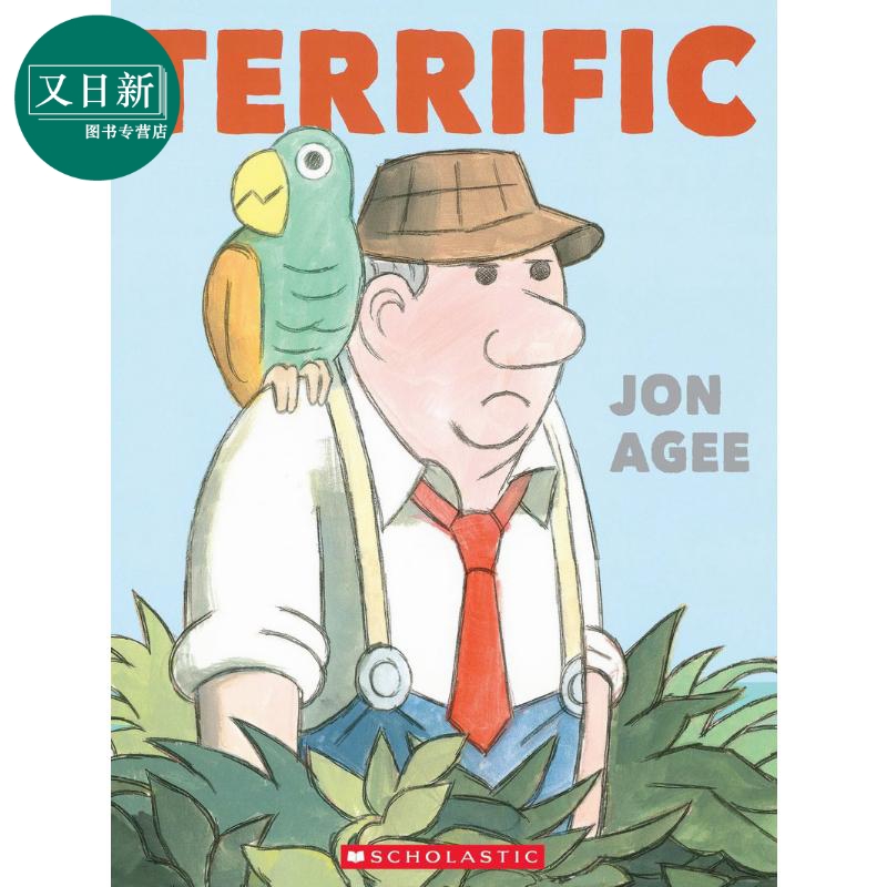 Jon Agee:Terrific 好极了 英文原版 进口图书 儿童绘本 故事图画书 精品绘本 学乐童书 儿童读物 亲子共读 又日新