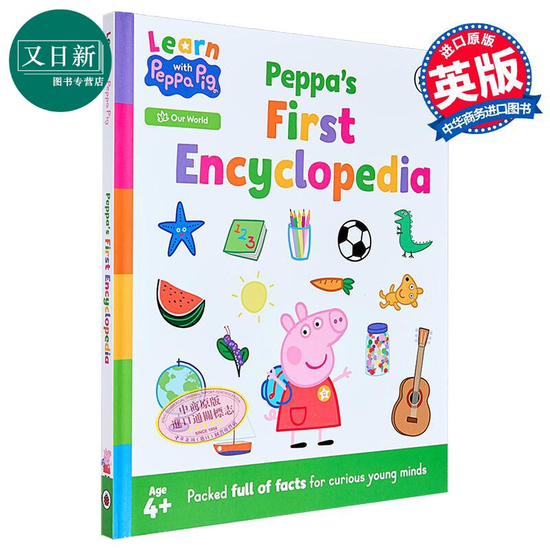 佩奇小百科LearnwithPeppa