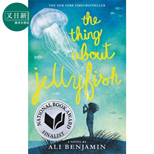 关于水母的事 2015美国图书奖短名单 英文原版 The Thing about Jellyfish 儿童英文小说 又日新